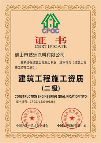 香蕉污污视频艺术香蕉视频免费 资质荣誉